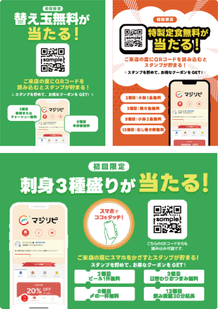案内用のPOP作成もラクラク！