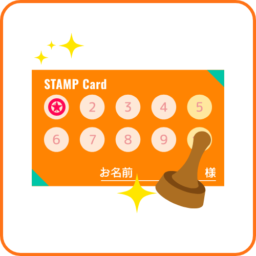スタンプ型会員証